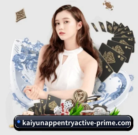 开云官网 APP 界面